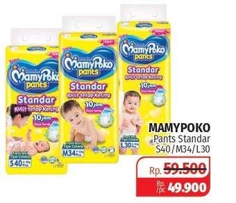 Promo Harga Mamy Poko Pants Xtra Kering L30, M34, S40 30 pcs - Lotte Grosir