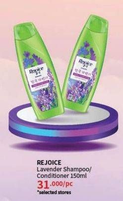 Promo Harga Rejoice Shampoo/Conditioner Lavender  - Guardian