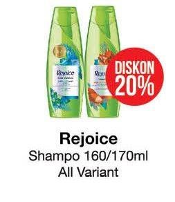 Promo Harga REJOICE Shampoo All Variants 170 ml - Guardian
