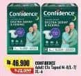 Promo Harga Confidence Adult Diapers Classic M8, L7, XL6 6 pcs - Alfamart