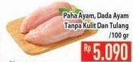 Promo Harga Ayam Paha Boneless/ Dada Ayam Boneless  - Hypermart