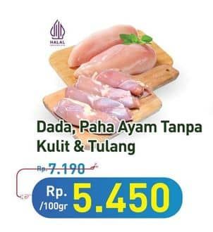 Promo Harga Ayam Fillet Dada, Paha per 100 gr - Hypermart