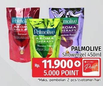 Promo Harga PALMOLIVE Shower Gel 450 ml - LotteMart