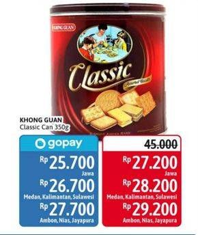 Promo Harga KHONG GUAN Classic Assorted Biscuit Mini 350 gr - Alfamidi