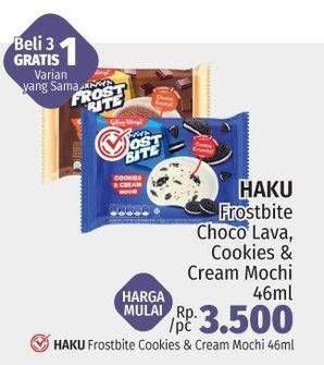 Promo Harga Glico Frostbite Mochi Choco Lava, Cookies Cream 46 ml - LotteMart
