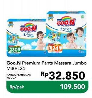 Promo Harga Goon Premium Pants Massara Sara Jumbo L24, M30 24 pcs - Carrefour