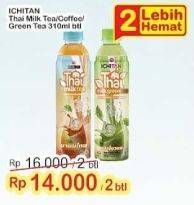 Promo Harga ICHITAN Thai Drink per 2 botol 310 ml - Indomaret