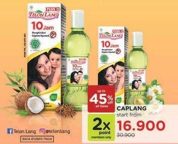 Promo Harga CAP LANG Minyak Telon Lang Plus 15 ml - Watsons