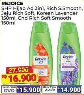 Promo Harga Rejoice Shampoo/Conditioner  - Alfamart