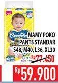Promo Harga Mamy Poko Pants Xtra Kering S48, M40, L36, XL30  - Hypermart
