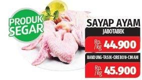 Promo Harga Ayam Sayap  - Lotte Grosir