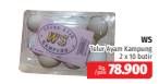 Promo Harga WS Telur Ayam Kampung per 2 pouch 10 pcs - Lotte Grosir