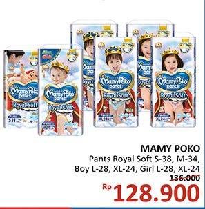 Promo Harga Mamy Poko Pants Royal Soft S38, M34, L28, XL24  - Alfamidi