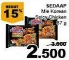 Promo Harga SEDAAP Korean Spicy Chicken 87 gr - Giant