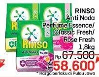 Promo Harga Rinso Anti Noda Deterjen Bubuk + Molto Purple Perfume Essence, + Molto Pink Rose Fresh, + Molto Classic Fresh 1800 gr - LotteMart