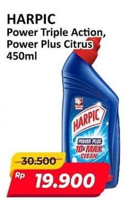 Promo Harga Harpic Power Triple Action/Harpic Pembersih Kloset  - Alfamart