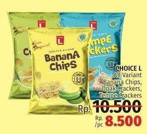 Promo Harga CHOICE L Snack Crackers All Variant  - LotteMart