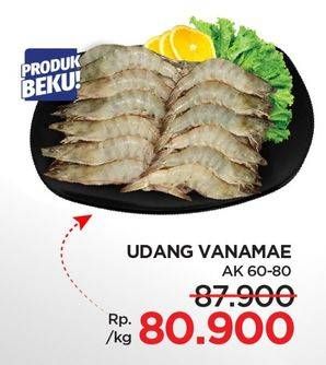 Promo Harga Udang Vanamae AK60-80  - Lotte Grosir