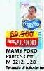 Promo Harga Mamy Poko Pants Skin Comfort L28, M32+2 28 pcs - Alfamart