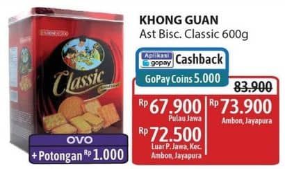 Promo Harga Khong Guan Classic Assorted Biscuit 600 gr - Alfamidi