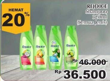 Promo Harga REJOICE Shampoo All Variants 320 ml - Giant