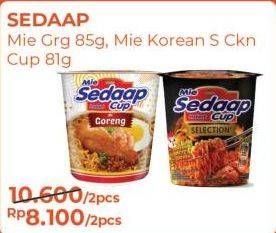 Promo Harga SEDAAP Mie Cup Goreng, Korean Spicy Chicken 81 gr - Alfamart