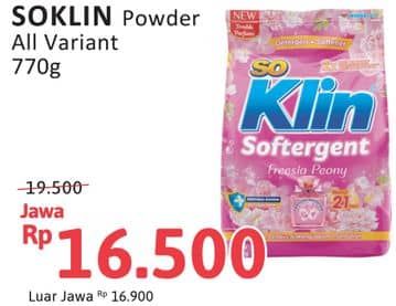 Promo Harga So Klin Softergent All Variants 770 gr - Alfamidi