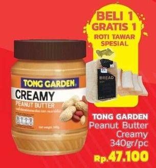 Promo Harga TONG GARDEN Peanut Butter Creamy 340 gr - LotteMart