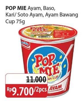 Promo Harga Indomie Pop Mie Instan Ayam, Baso, Kari Ayam, Soto Ayam, Ayam Bawang 75 gr - Alfamidi