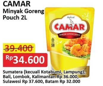 Promo Harga Camar Minyak Goreng 2000 ml - Alfamart