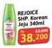 Promo Harga Rejoice Shampoo Korean Lavender Bloom Rich Soft Smooth 340 ml - Alfamidi