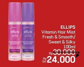 Promo Harga Ellips Vitamin Hair Mist Fresh Smooth, Sweet Silky 100 ml - LotteMart