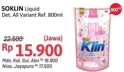 Promo Harga SO KLIN Liquid Detergent All Variants 800 ml - Alfamidi