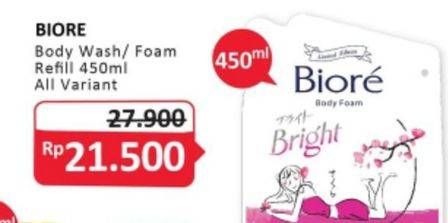 Promo Harga BIORE Body Foam Bright All Variants 450 ml - Alfamidi