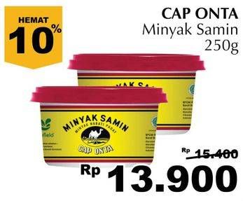 Promo Harga CAP ONTA Minyak Samin Minyak Nabati Padat 250 ml - Giant