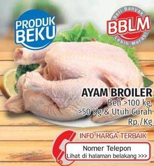 Promo Harga Ayam Broiler Utuh  - Lotte Grosir