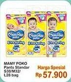 Promo Harga Mamy Poko Pants Xtra Kering L28, M32, S38 28 pcs - Indomaret