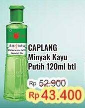 Promo Harga Cap Lang Minyak Kayu Putih 120 ml - Indomaret