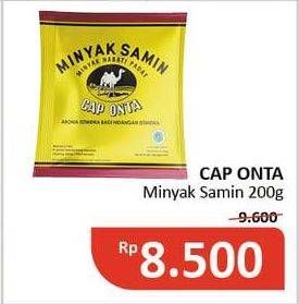 Promo Harga CAP ONTA Minyak Samin Minyak Nabati Padat 200 gr - Alfamidi