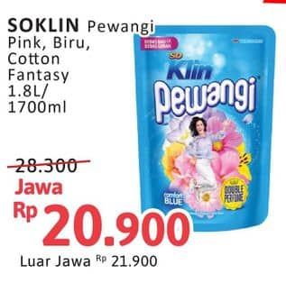 Promo Harga So Klin Pewangi Romantic Pink, Comfort Blue, Cotton Fantasy 1700 ml - Alfamidi