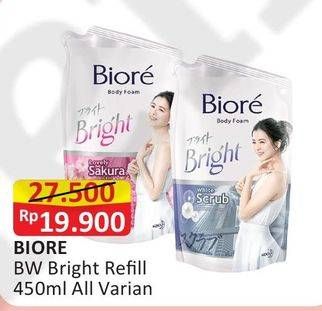 Promo Harga BIORE Body Foam Bright All Variants 450 ml - Alfamart