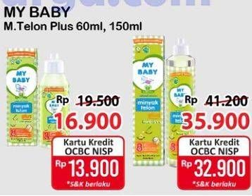 Promo Harga My Baby Minyak Telon Plus 60 ml - Alfamart