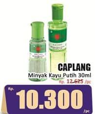 Promo Harga Cap Lang Minyak Kayu Putih 30 ml - Hari Hari