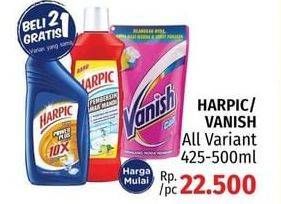 Promo Harga HARPIC/VANISH All Variant 450 - 500ml  - LotteMart