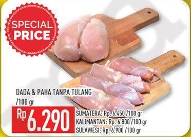 Promo Harga DADA & PAHA TANPA TULANG  - Hypermart