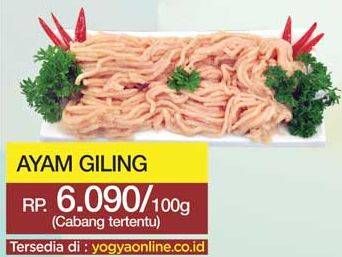 Promo Harga Daging Giling Ayam per 100 gr - Yogya