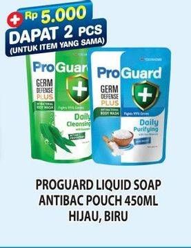 Promo Harga Proguard Body Wash Daily Cleansing, Daily Purifying 450 ml - Hypermart
