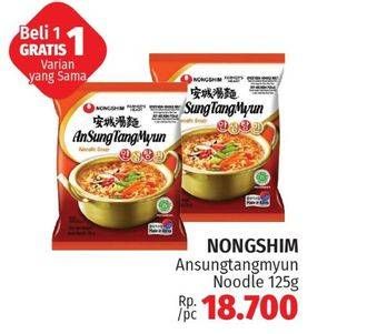 Promo Harga Nongshim Noodle Ansungtamyun 125 gr - LotteMart