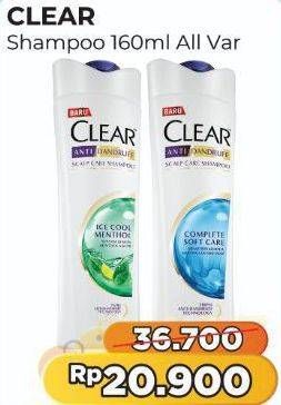 Promo Harga Clear Shampoo All Variants 160 ml - Alfamart
