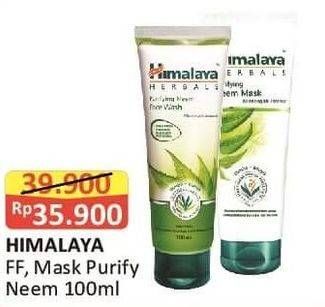 Promo Harga HIMALAYA Purifying Neem Facial Wash / Mask  - Alfamart
